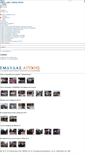 Mobile Screenshot of emdydas-attikis.gr